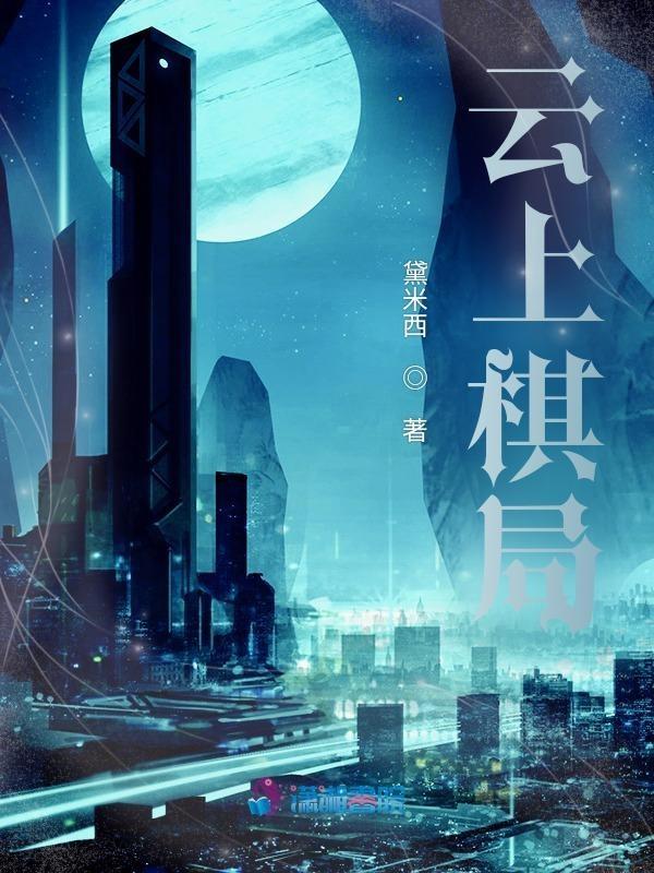 吞天仙根女主是谁