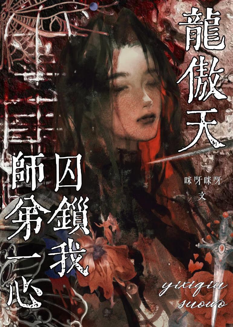 吞天仙根免费阅读