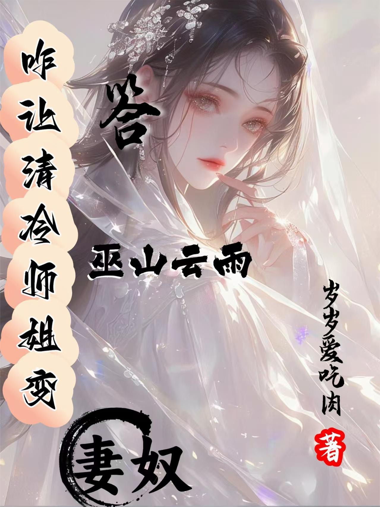 五魁电影介绍详细