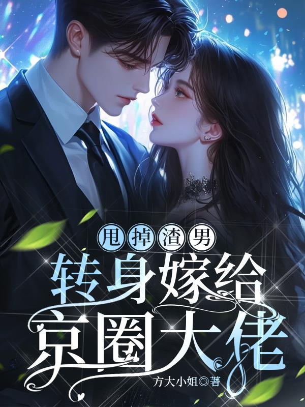 摘星星的人是什么意思