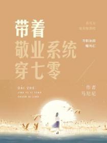 摘星星的人舞蹈视频完整版