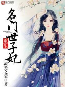 惜春容作者秦柒