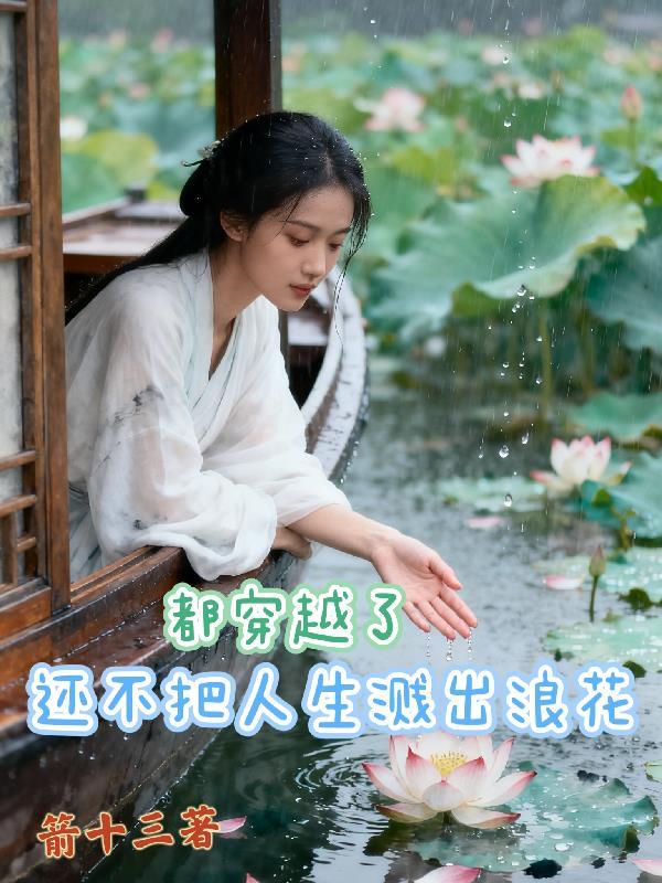 十八岁出门远行中父亲代表了角色