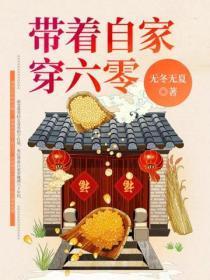 灰与白 番外
