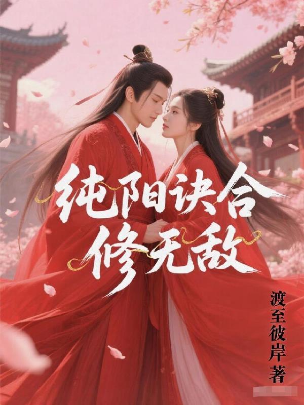 灰与白by靠靠txt百度