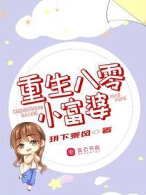 离婚后放飞自我林莞