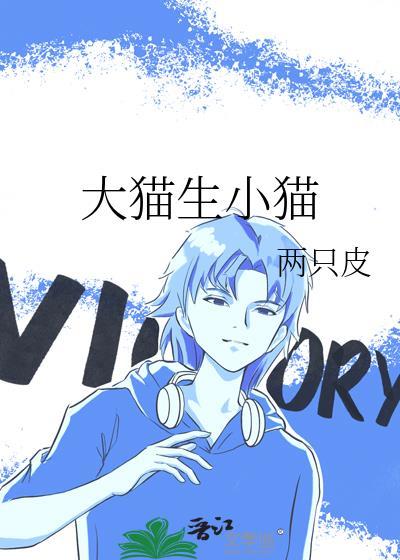 糙汉子的掌中娇