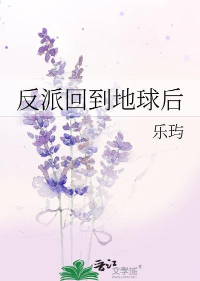 糙汉的掌中花最新章节