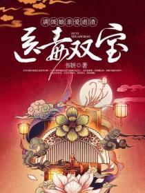 我本无意成仙起点