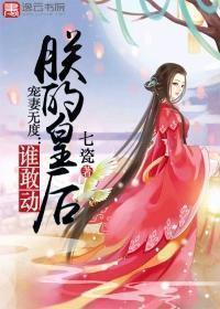 飞机杯被老妈发现