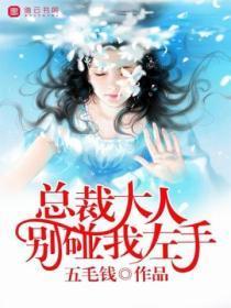 致命圆桌TXT百度