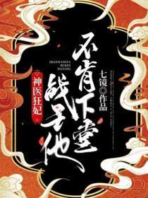 凝春色羁旅人格格党