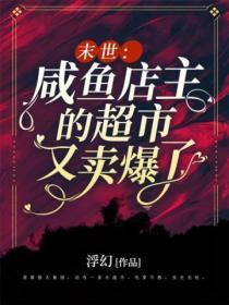 蜜爱100度总裁宠妻成瘾连翘