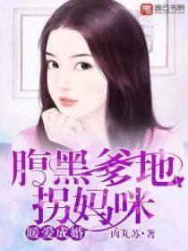 军官老婆有点冷番外