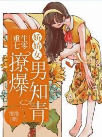 斗破苍穹武动乾坤笔趣阁