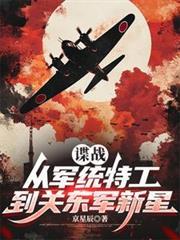 芳菲记by慕如初