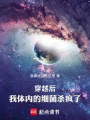 鬼差吃了都说好全文