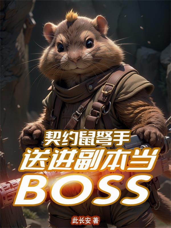 鬼差吃了都说好漫画