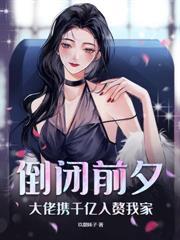 阎王见了我都跪有女主吗