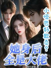 无限流之恐怖航班书