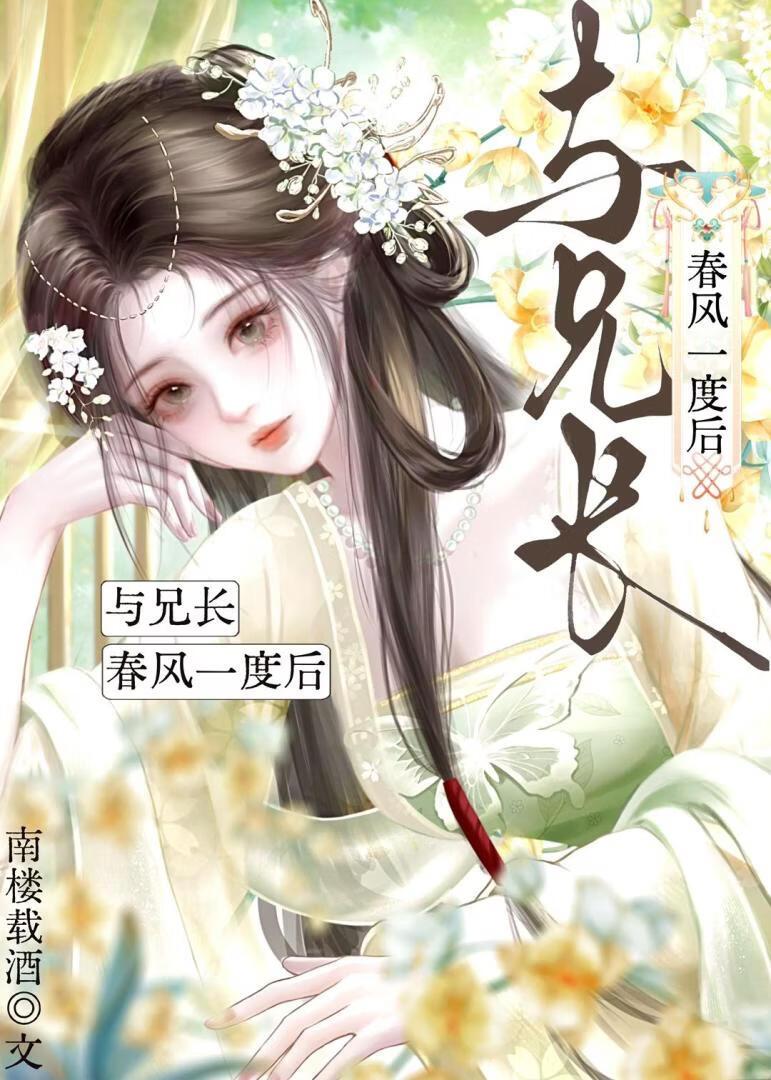 热恋txt