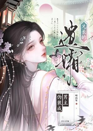 傲世九重天几个女主