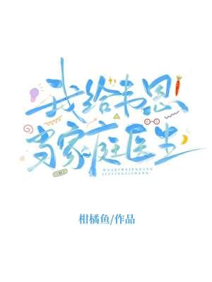绝地求生之丧尸横行TXT