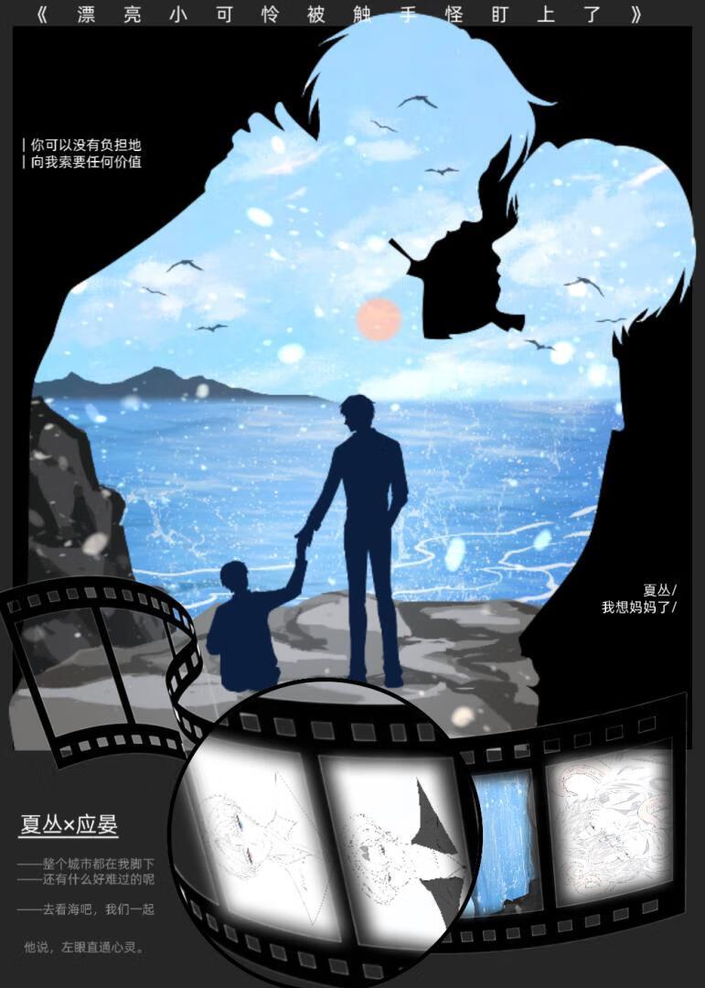 深渊之主苏醒之后辉羽