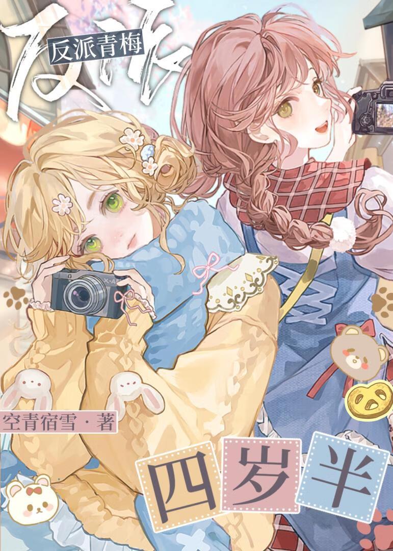 都市游龙狂少全文免费阅读