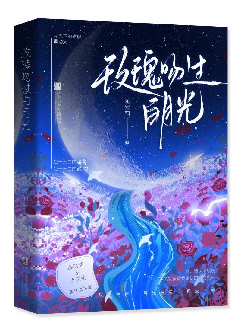 阴阳道士陈七最后和谁在一起了