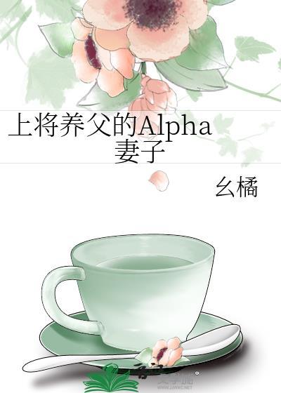 她马甲飒爆了