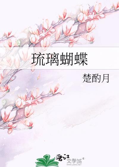 木已成舟的已字是什么意思