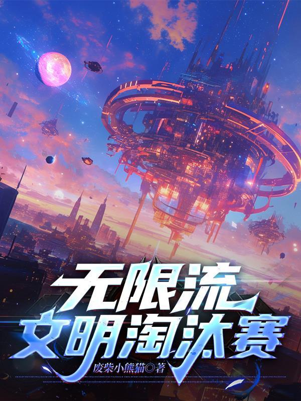 剑来笔趣阁无弹窗