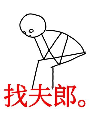 剑来在线观看