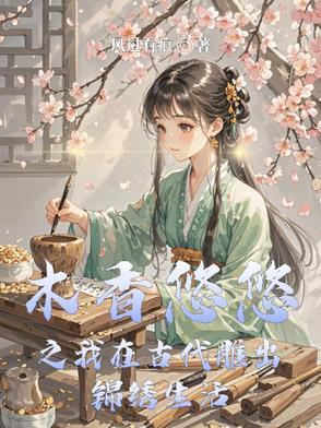 年级第一吃奶有瘾 减肥我不吃免费阅读