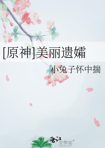女人离婚后放飞自我
