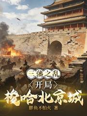 不灭金身是什么