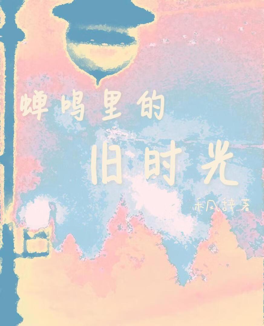和前女友旅行