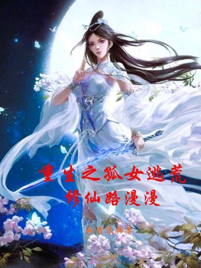 潜龙出狱 第313章