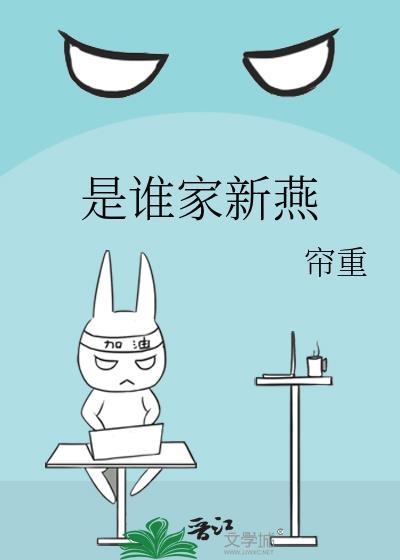 少年夏风古德涂油