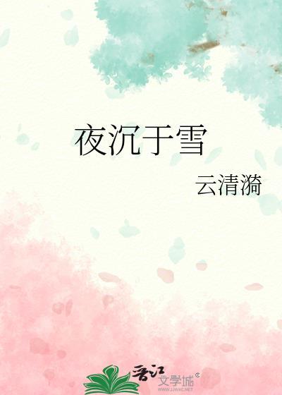 君临天下下一句怎么说