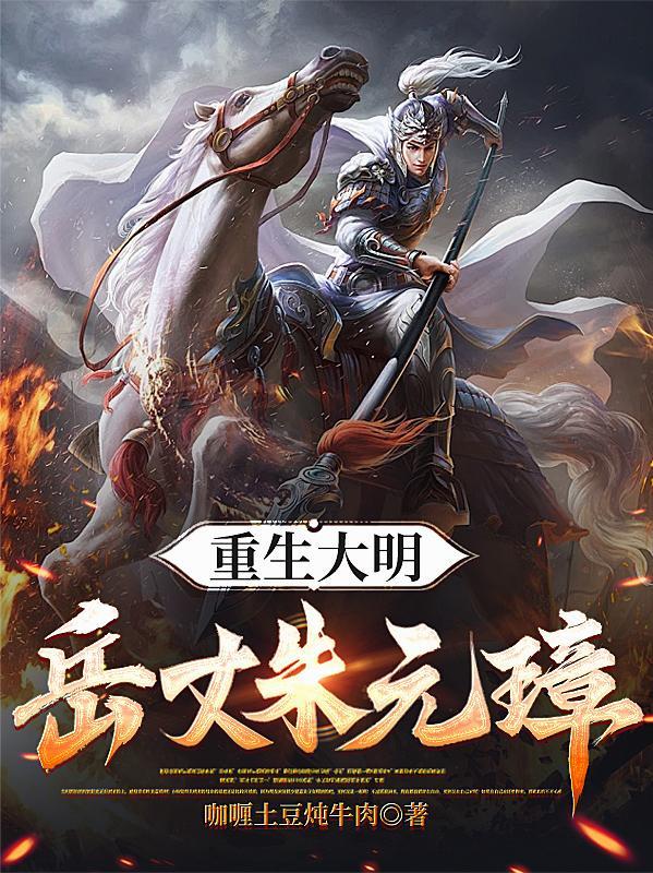 限定情人归鸿落雪免费阅读笔趣阁