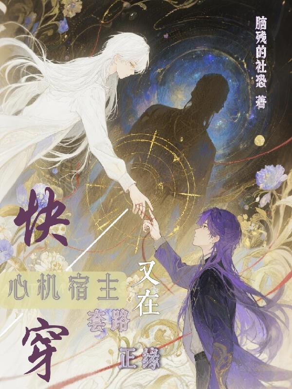 她和她的故事纪录片刘晓庆