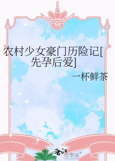 糙汉笔趣阁
