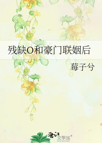 糙汉将军的