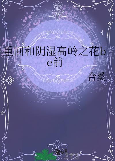 穿越流放王妃有空间