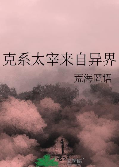 穿越就流放的王妃照顾流放王爷