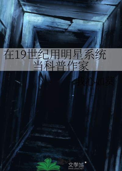 穿越流放带空间