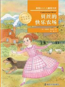 穿越流放全文免费阅读