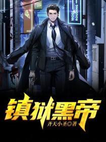 穿越流放前有空间的